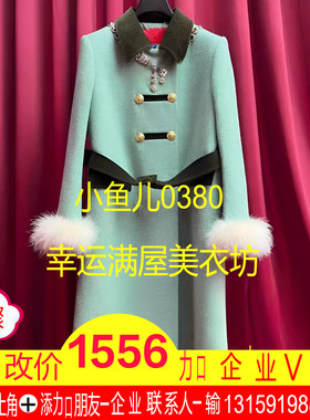 正品23秋骑士风羽毛长外套LF23Q51C01G237-230