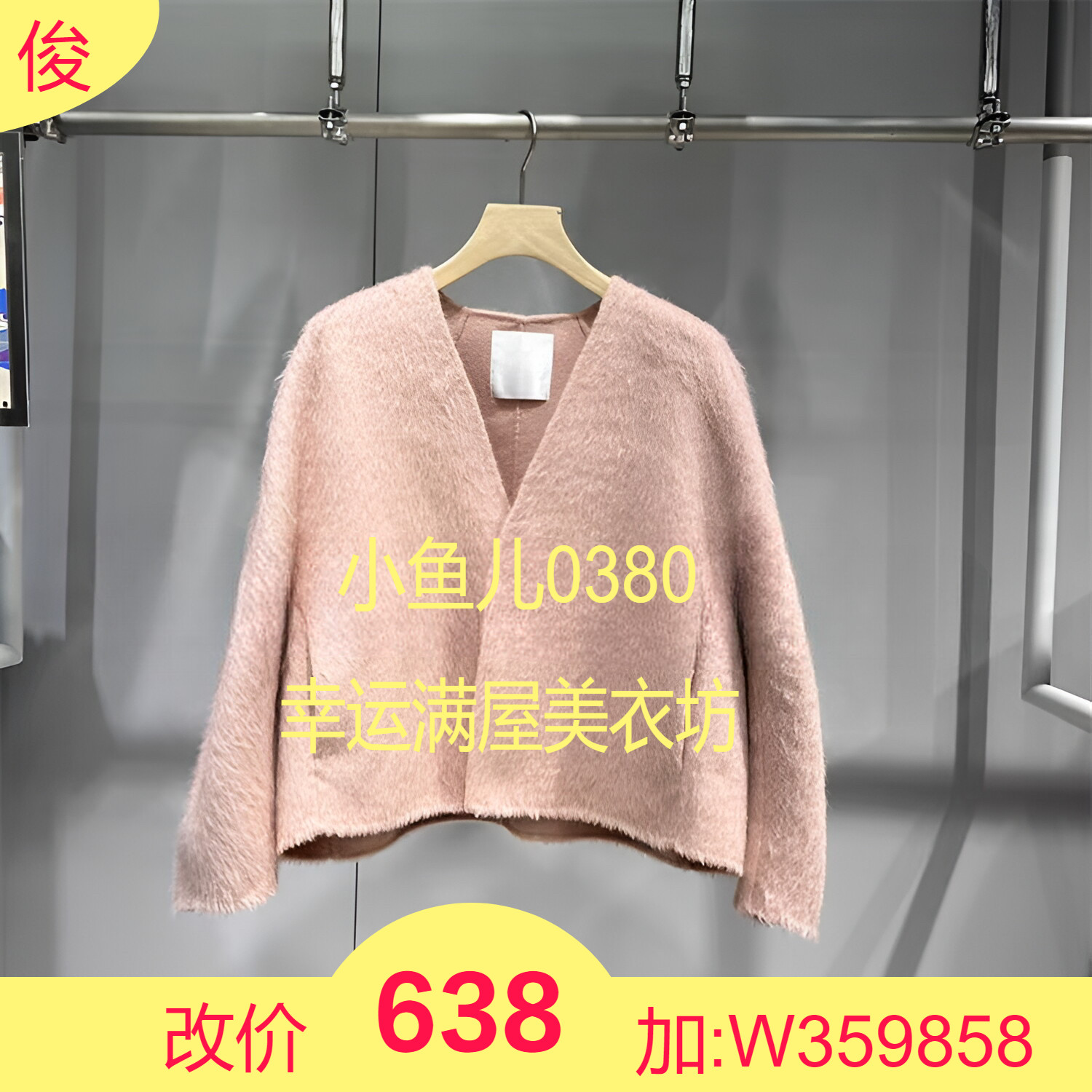 正品23冬羊毛呢外套女夹克5N0810510-230
