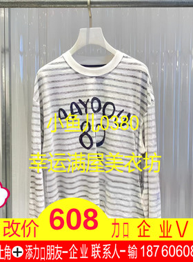 正品2025春休闲T恤UY25162T146147-250开1499