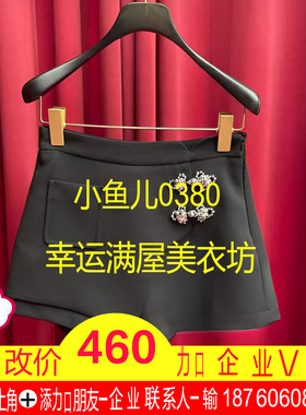 正品23春 盘扣不对称短裤 LF23C41P01B298-230