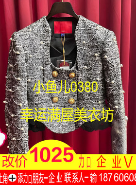 正品23冬 珍珠装饰法式短外套LF23D11SC234-230