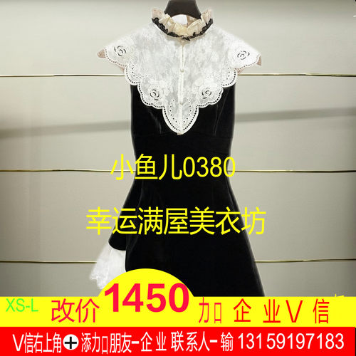 平正品26春连衣裙LF26C01SO183-260