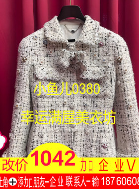 正品25春X型收腰剪裁短外套LF25C00SC246-250