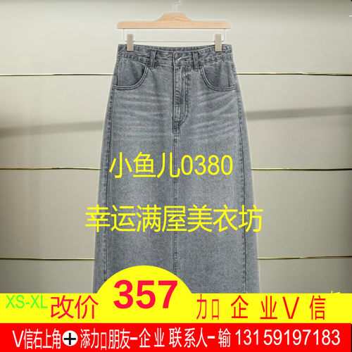 岩正品2026夏款半身牛仔裙5Q4D10310-260