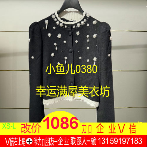 南正品25冬假两件针织开衫LF25D01ZM215-250