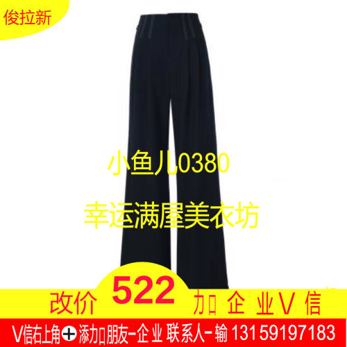 正品24秋下脚层层荷叶长裤LF24Q11SP224-240