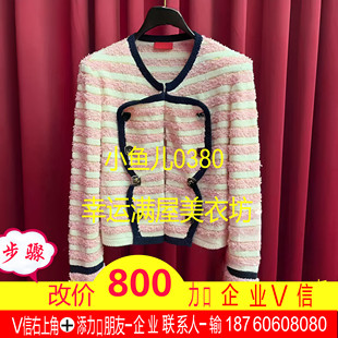 LF23Q31ZC23R110 230 23秋海军学院针织开衫 正品