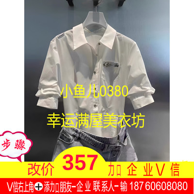 正品2024夏季连衣裙两件套RM31101020-240