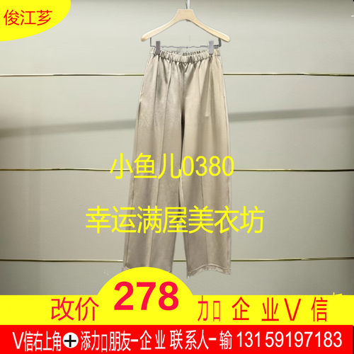 柒正品2025春款松紧腰休闲裤5P2E12110-250h