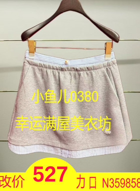 肆正品 25夏条纹拼接半裙FF25X21SS063-250