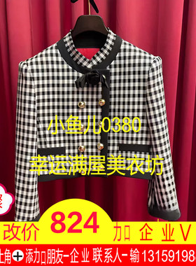 正品23春黑白格双门襟外套LF23C21C13B152-230