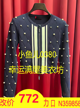 正品23秋都会休闲针织开衫LF23Q21ZC04N198-230