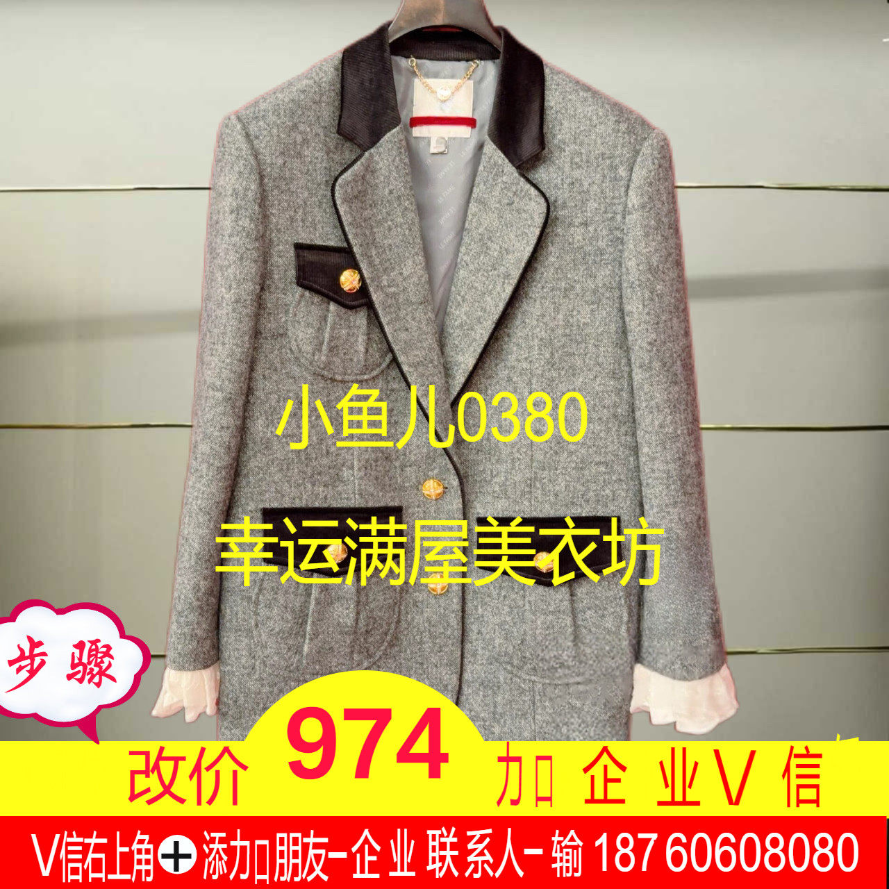 叁正品25秋摩登千金风西装外套LF25Q41SC185-250