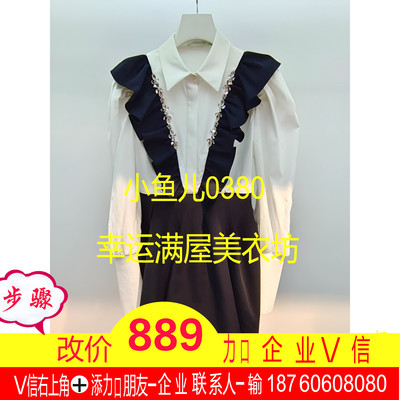 正品O11101202-220原2499 2022春款连衣裙