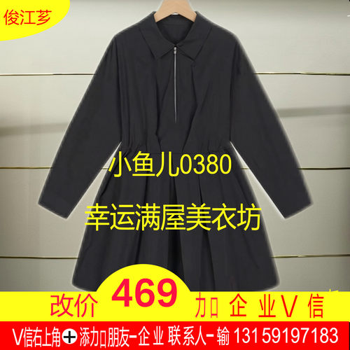 龙正品2026春款翻领连衣裙5Q2G15370-260