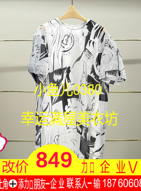 伍正品2025秋款漫画图案真丝连衣裙5P7G20430-250h