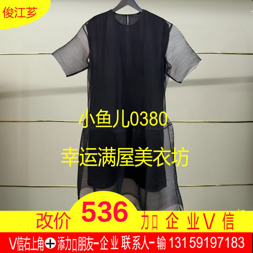 伍正品2025秋款网纱短袖连衣裙5P7G11780-250