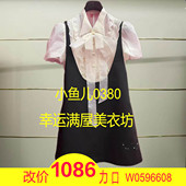 LF25X025O294 肆正品 25夏宫廷风连衣裙套装 250