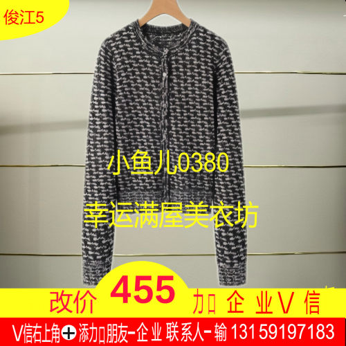 州正品2025冬款短款针织开衫5PB310900-250