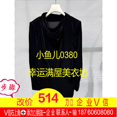 正品2023春连衣裙16116-230 2999