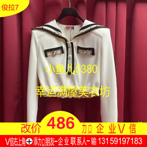 正品24春 学院领彩钻卫衣LF24C21SB029-240