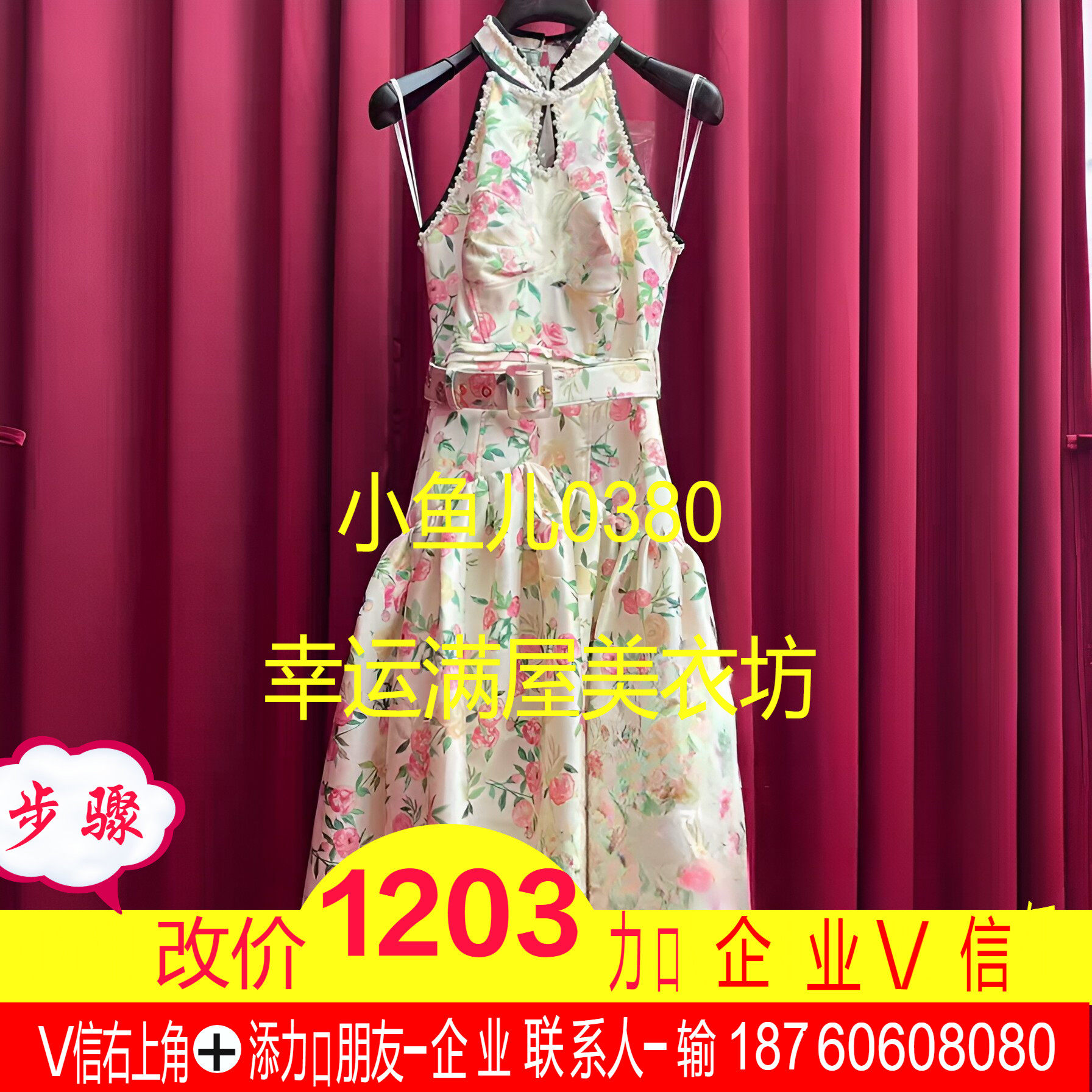 正品23秋印花宫廷长连衣裙LF23Q11008Y172-230