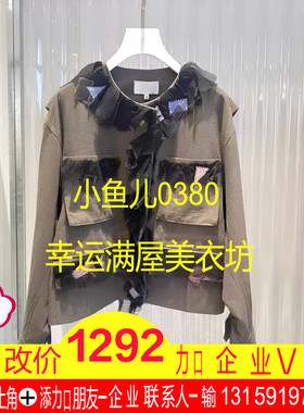 正品2025春休闲外套UY25112W154168-250开4599