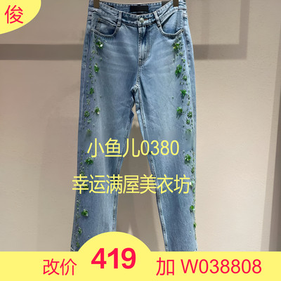 正品2023夏新钉珠直筒牛仔裤6T2JJ1630000-230