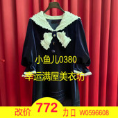 正品 23秋蝴蝶结丝绒连衣裙LF23Q31O04N159 230