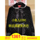万钻丝绒羽绒服LF23Q51D01B289J 正品 24春 240