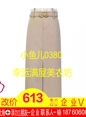 正品25春简约通勤一步裙LF25C41SS010-250