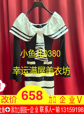 正品23春蝴蝶结针织连衣裙LF23C31001B024-230