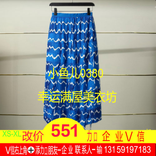 岩正品2026夏款水母裙5Q4D13880-260多