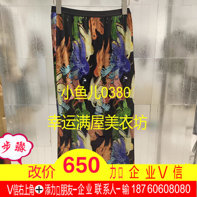 正品2025春休闲半身裙UY25124Q135200-250开1799