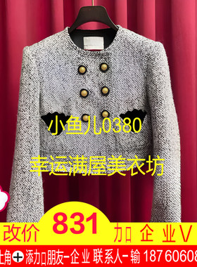 正品24冬灰色千金感短款外套FF24D11SC007-240