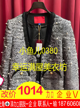 正品23冬 珍珠装饰法式外套LF23D11SC233-230