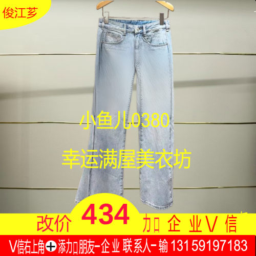 柒正品2025春款休闲阔腿牛仔裤5P2E11440-250h