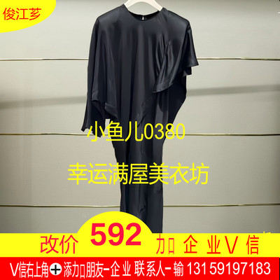 伍正品2025秋款铜氨丝轻礼服连衣裙5P8G14090-250h
