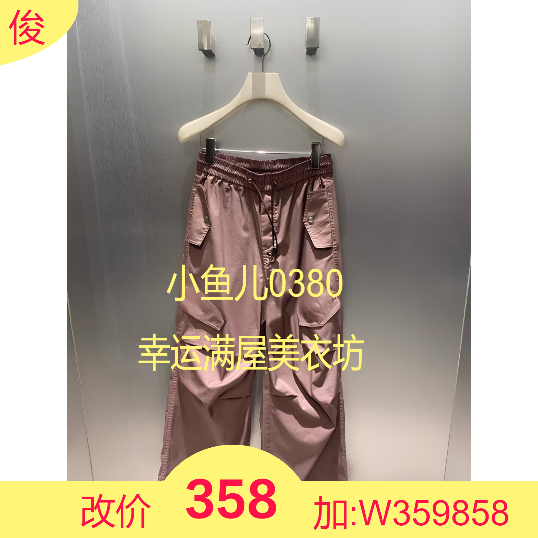 正品RM31301169-240  2024夏款长裤