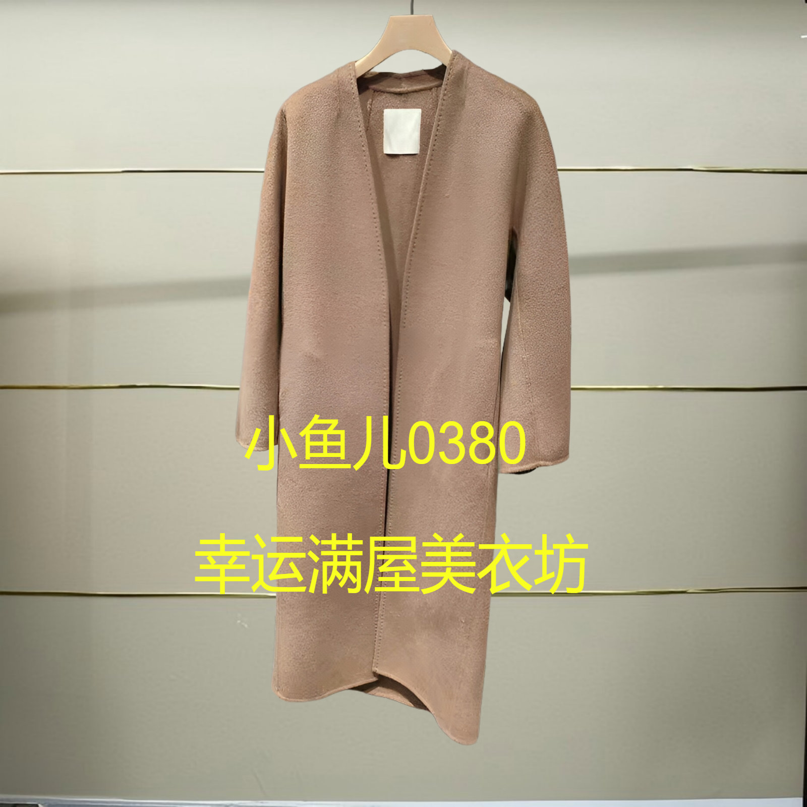 捌正品秋冬羊毛呢大衣外套5O0810130-240h超提