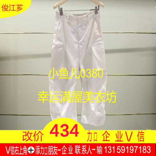 柒正品2025春款休闲裤5P2E14950-250h超