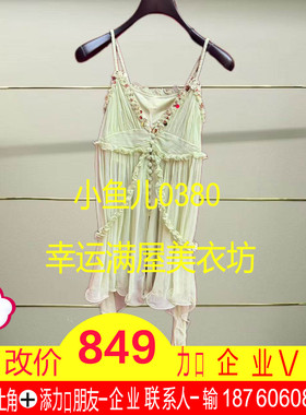 肆正品25夏盘花装饰轻薄上衣LF25X61SB138-250