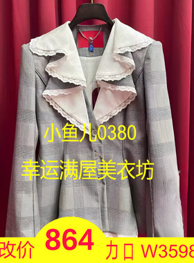 正品23秋缎面提花收腰西装LF23Q21C19S262-230