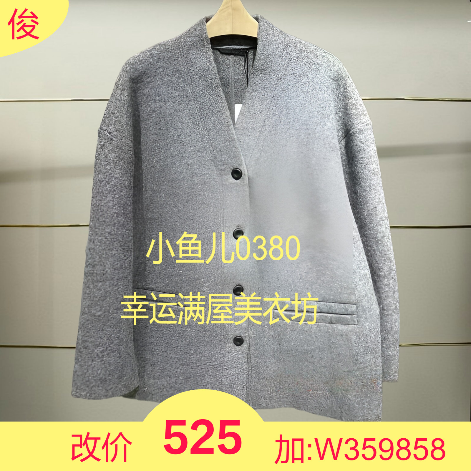 伍正品2025秋款绵羊毛呢大衣外套女5P9812290-250h