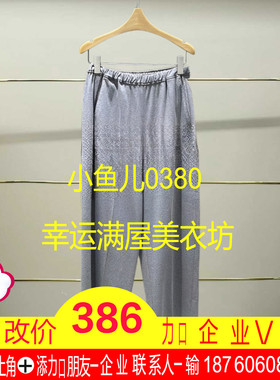 陆正品2025夏款环保休闲裤5P5E12790-250h超