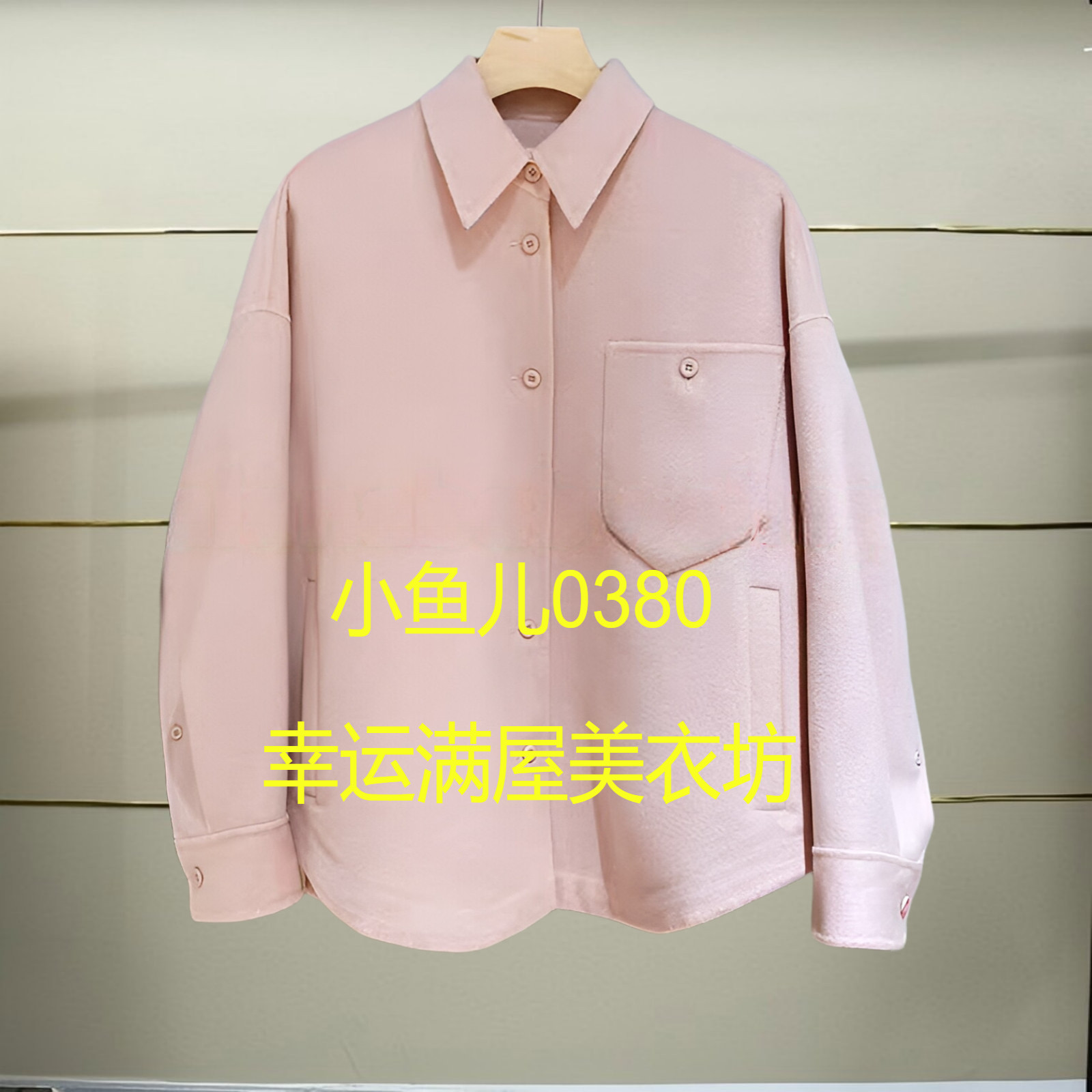 捌正品秋冬羊毛呢外套5O0810200-240h超提