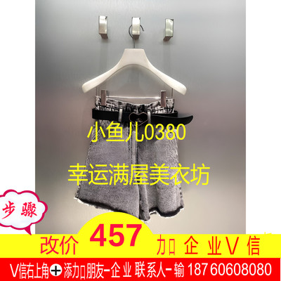 正品O11305121-220原1099  2022春款牛仔短裤