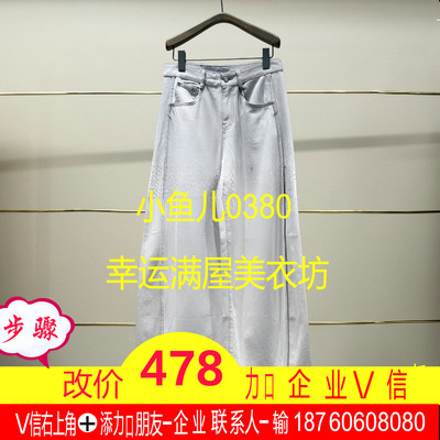 伍正品2025秋款牛仔裤5P7E10750-250h超