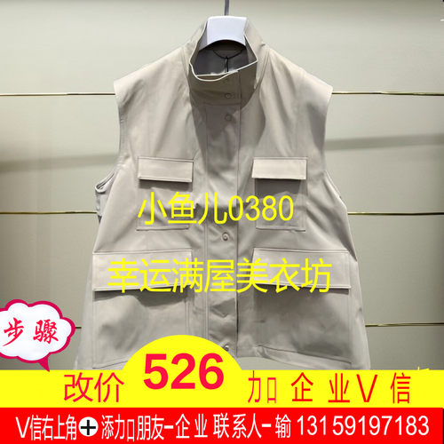 伍正品无袖宽松立领马甲女2025秋款5P9511220-250h