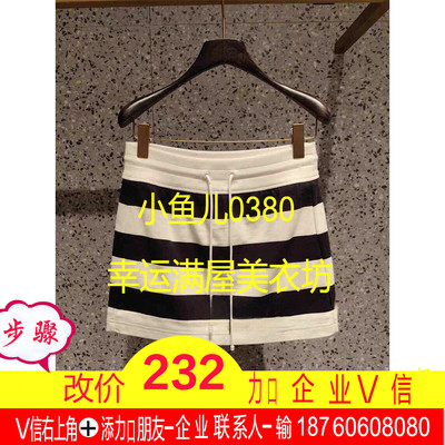 正品2024春季新款系带运动半身短裙010000-240